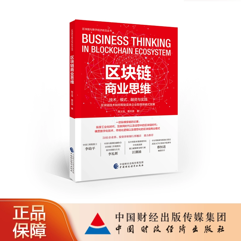 business ecosystem_business ecosystem_business ecosystem