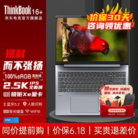 联想电脑处理器排名_联想电脑处理器排行榜最新_联想电脑处理器哪个型号好