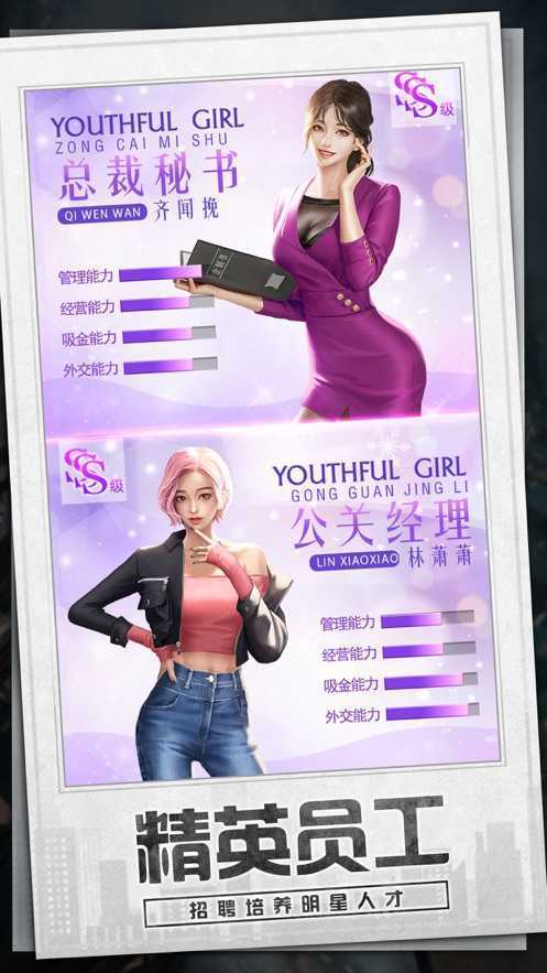 虚拟创业城