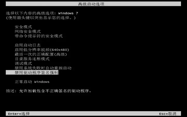 戴尔重装系统步骤图解_戴尔重装系统win7教程_戴尔重装系统win7步骤