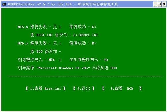 win7 activation百度云_百度云前缀_百度云搜索