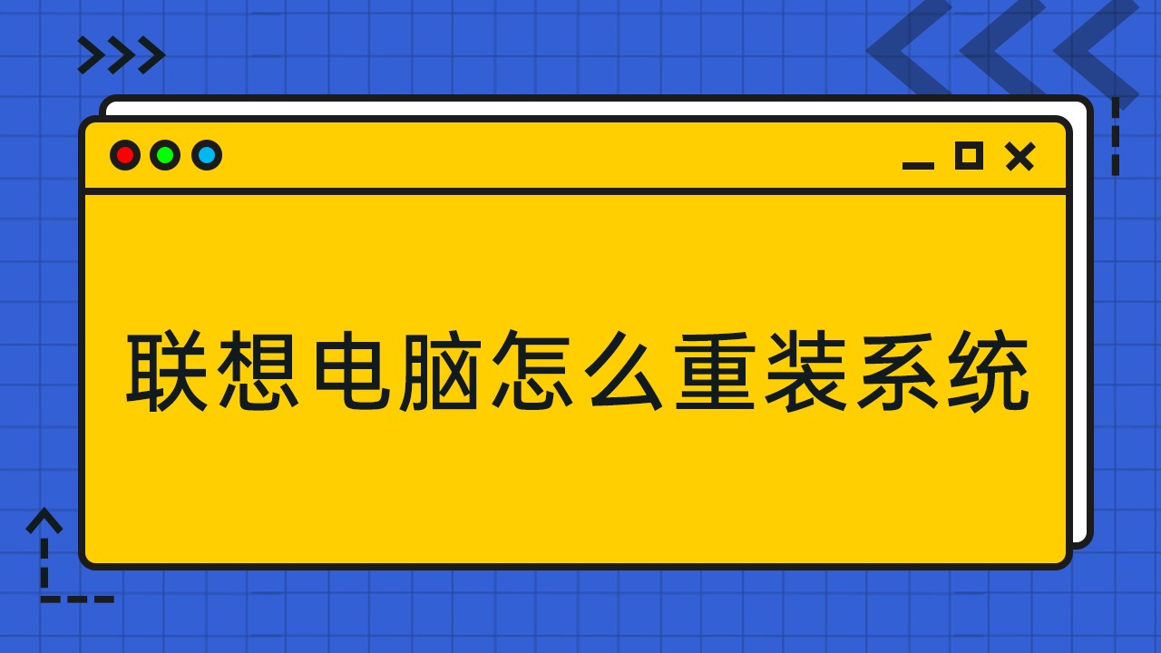 xp系统下载+联想_联想windowsxp_联想笔记本装winxp