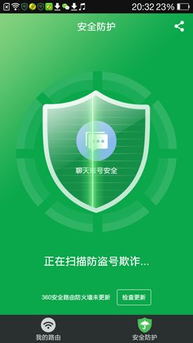 域名劫持技术教程_dns域名劫持教程_域名劫持教程