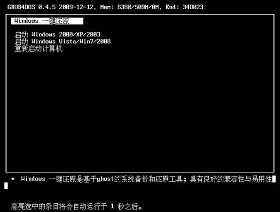 onekey ghost v13.9_onekey ghost v13.9_onekey ghost v13.9