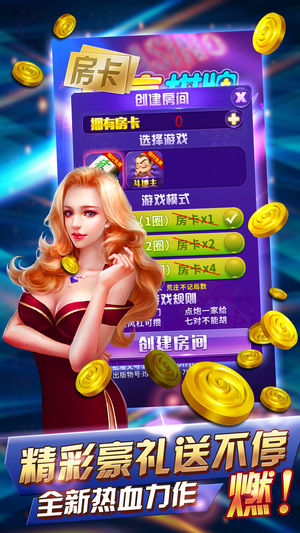 贪玩娱乐官方版