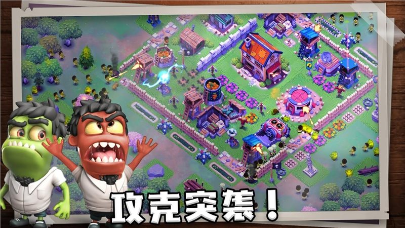 生存之城最新版下载-生存之城中文版下载