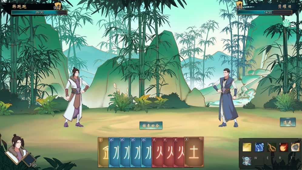觅长生超级抽奖系统Mod