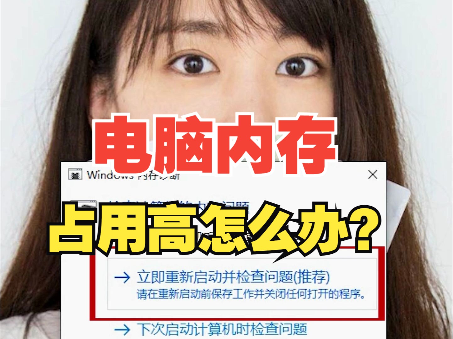 占用内存高的手游_占用内存高怎么解决_lsass.exe占用内存高