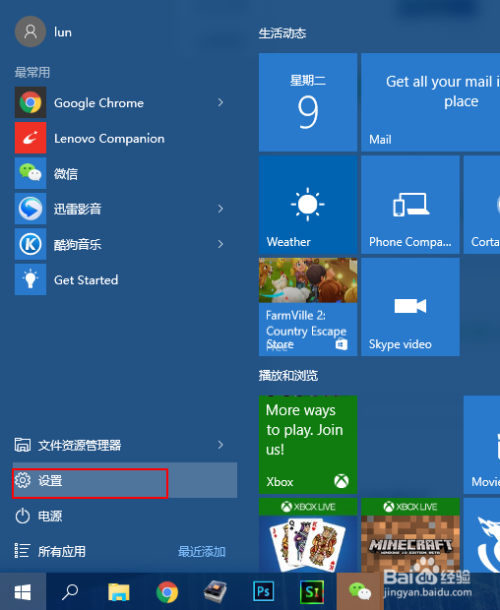 win8 wuauclt_win8 wuauclt_win8 wuauclt