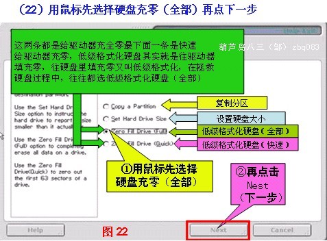 磁盘见证和文件共享见证_d磁盘低格软件_磁盘d不见了