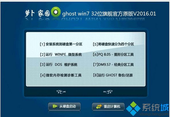 ghost64在哪里_ghost64在哪里_ghost64在哪里