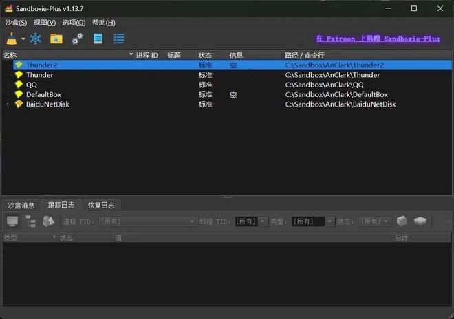 win7怎么升级wim10_如何升级win7到win10_win7升win10教程