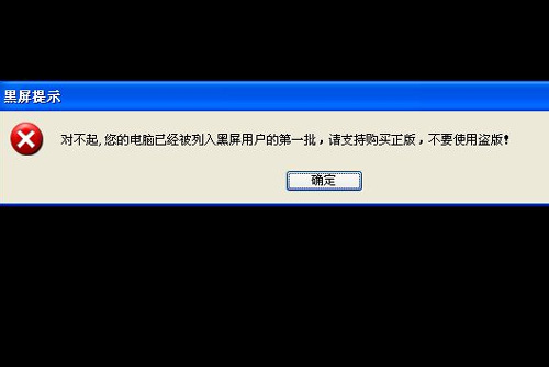 微软正版化解决方案_windows不是正版怎么解决_windows正版