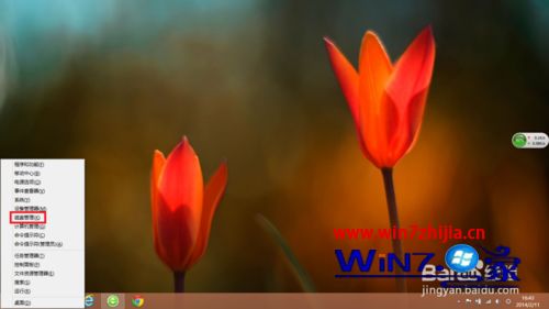 win7电脑d盘不见了_c盘win7d盘xp双系统_win7 d盘没有了