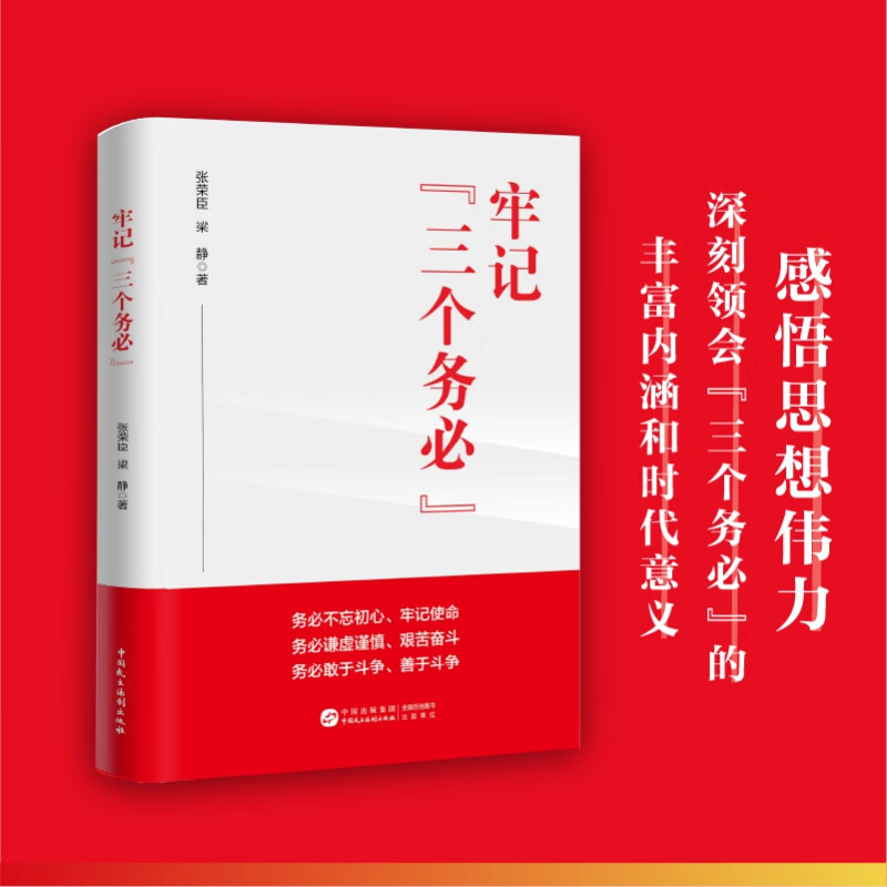 电脑自动关机启动项命令_电脑关机自动开启是什么意思_关机命令项启动电脑自动重启