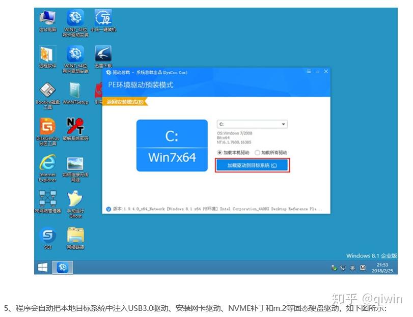 windows配置服务器_配置服务器环境什么意思_win7服务器配置