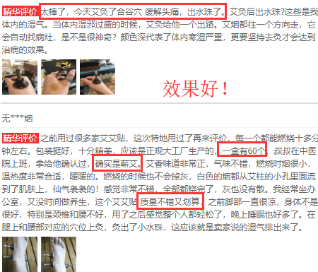 熏艾条的最佳时间段