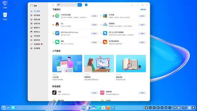 linux集群系统_linux集群架构_linux集群应用实战