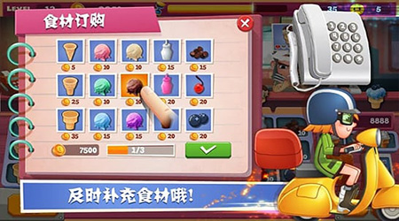 老爹冰淇淋店中文版手机版最新版