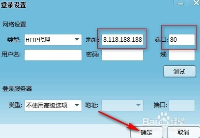 设置ubuntu不锁屏_设置ubuntu固定ip_ubuntu 怎么设置ip