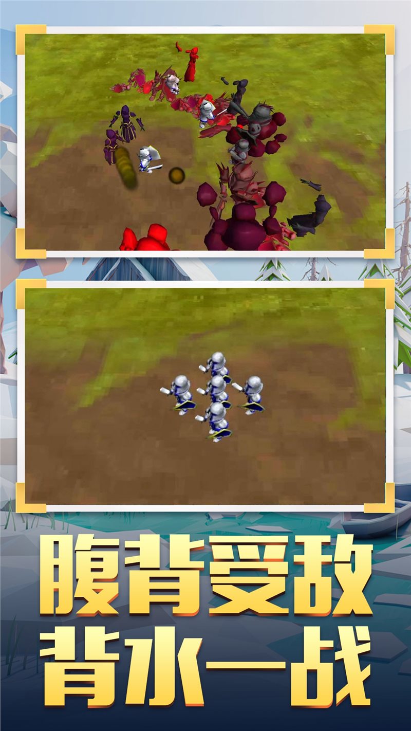 王国部落战争下载安卓