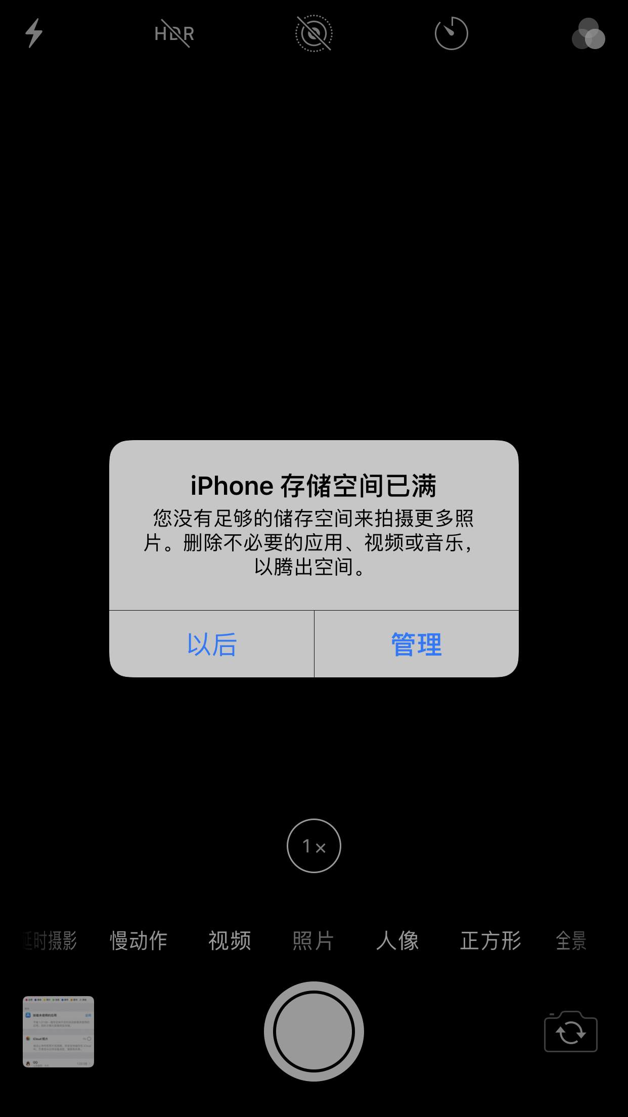 清理手机空间最有效的方法_手机空间清理_清理空间手机软件