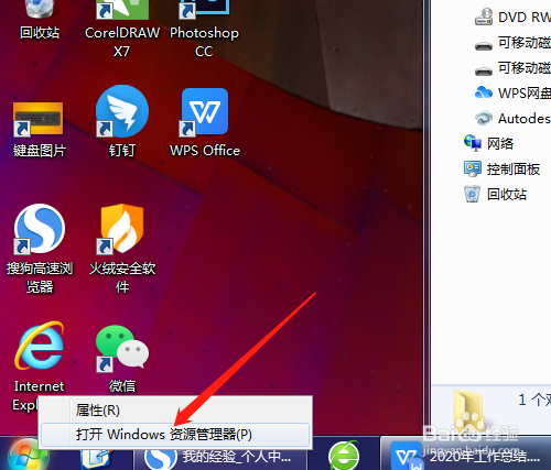 资源管理器标签_标签资源受限的含义_win7资源管理器 标签