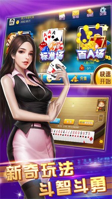 一木棋牌安卓老版