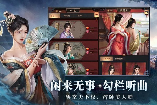 极品芝麻官手机版2023安卓版