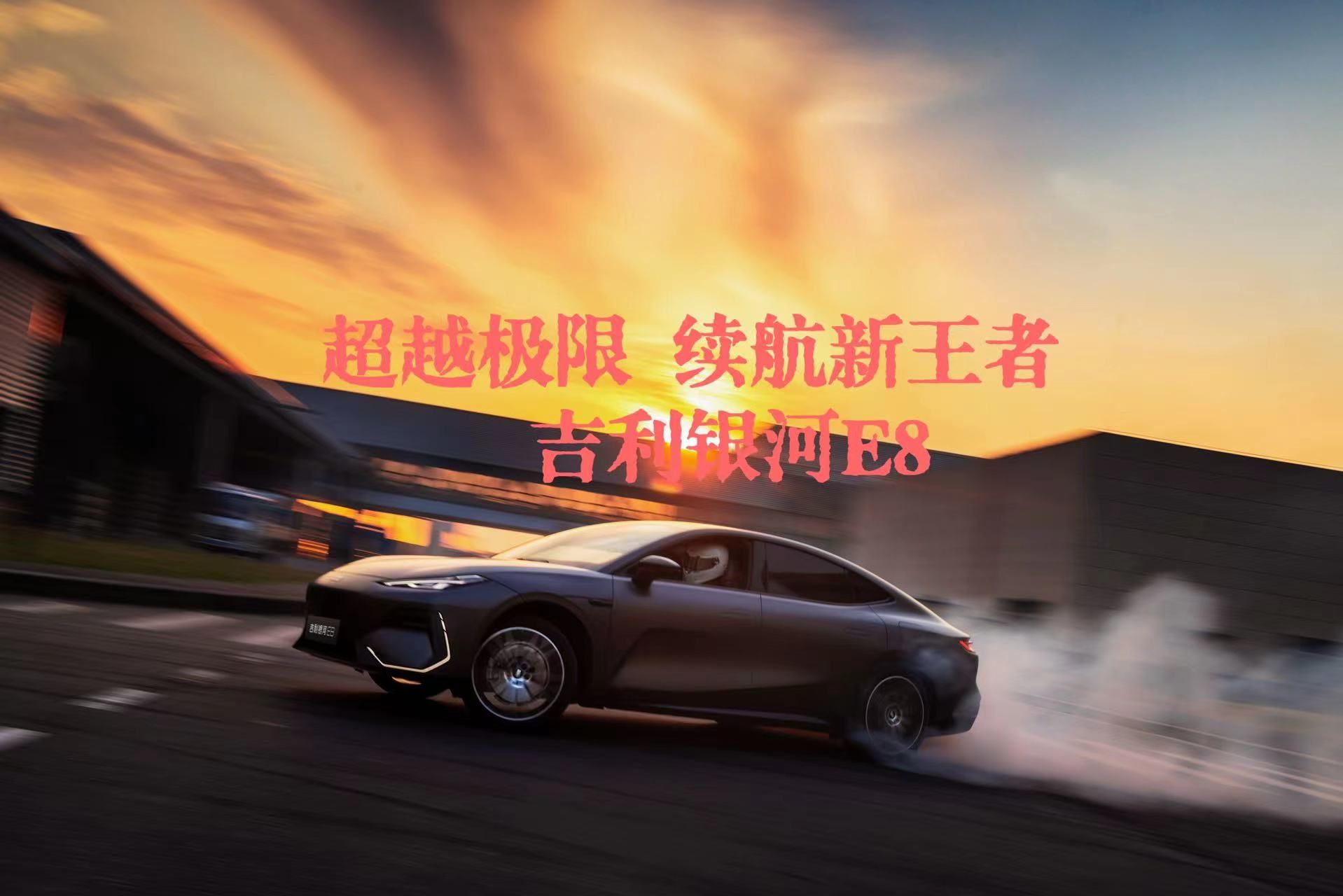 超越极限1.24ak_新超越极限2.25正式版_超越极限1.7正式版