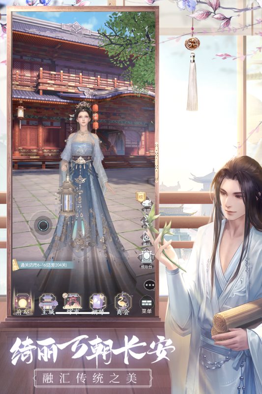 盛唐烟雨官网版下载正版