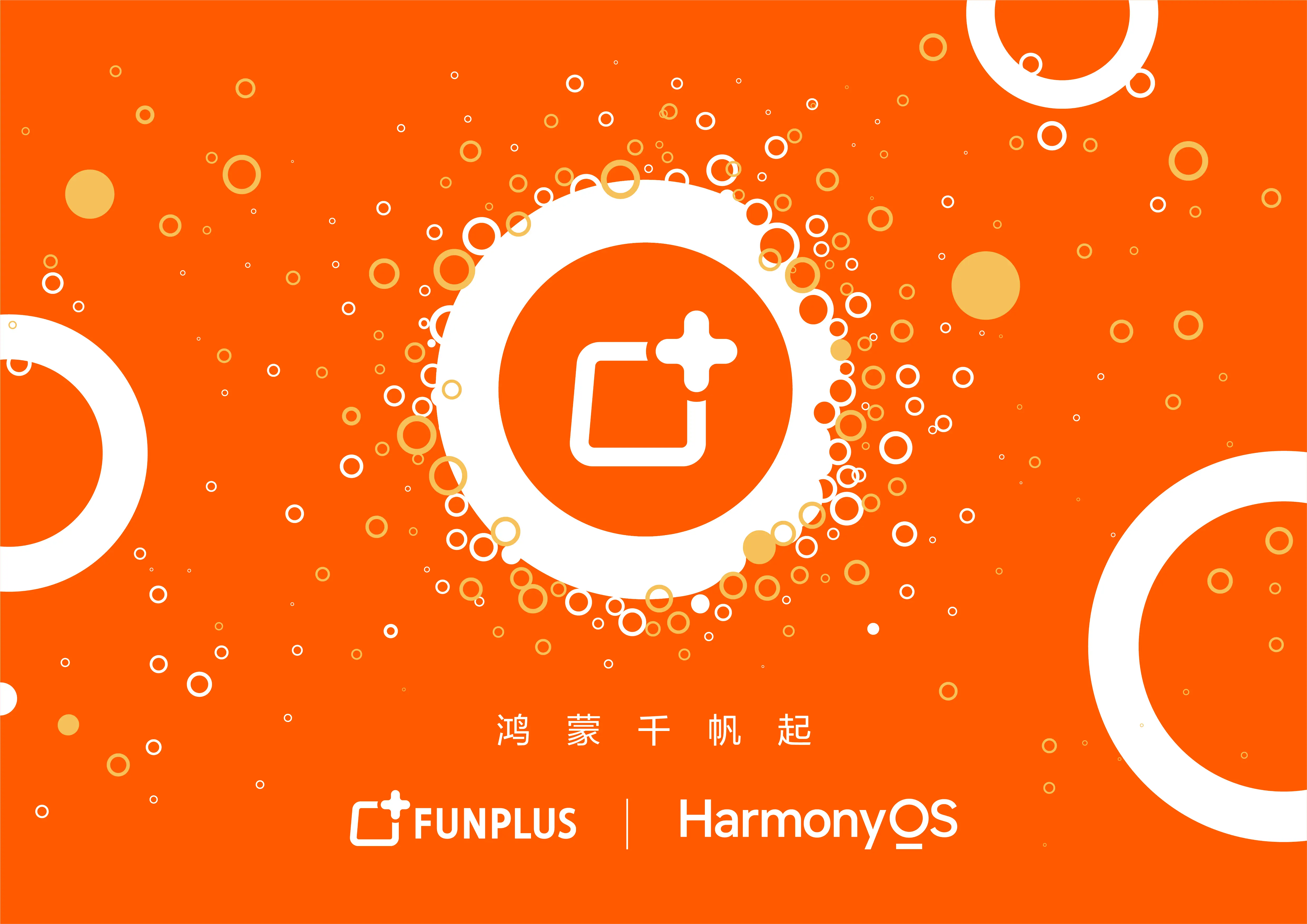 华为游戏能在苹果手机玩吗_华为能玩ios区吗_ios能用华为游戏中心吗