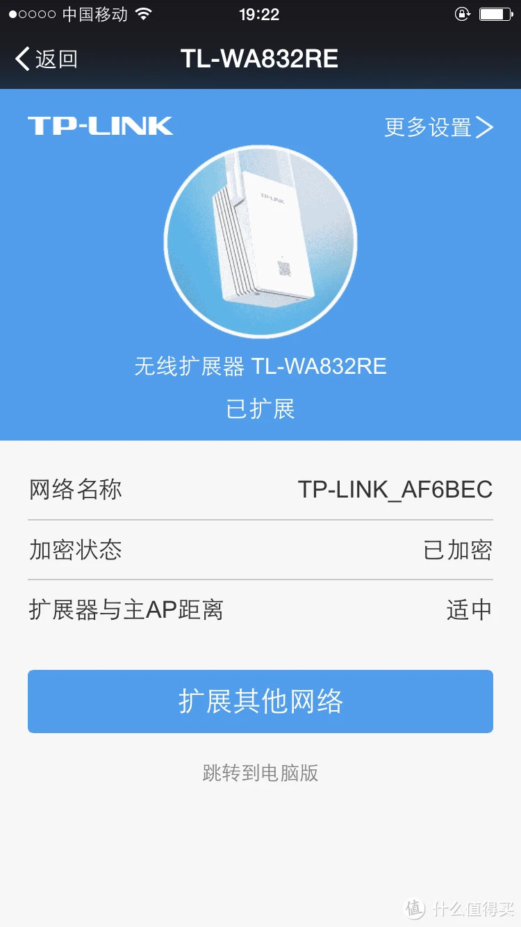网络叠加路由器_叠加器路由网络怎么设置_叠加路由器怎么设置