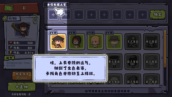 老婆们大战胖僵尸免费版