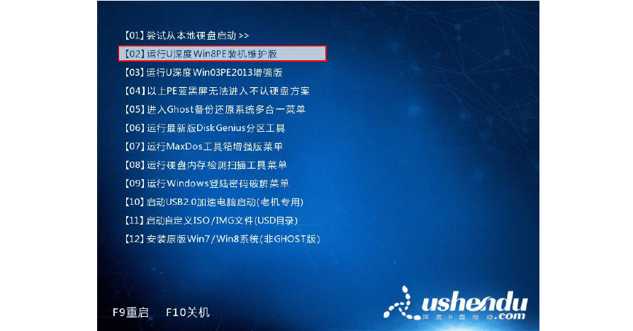 分区助手重启没反应_分区重启助手反应没了怎么办_分区助手重启后没反应