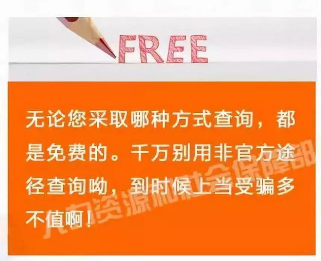 信阳公安网户籍地查询系统_信阳公安局户籍咨询_河南信阳户籍查询