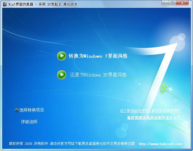 下载好win7如何更新驱动_下载好win7后怎么安装_win7下载什么好