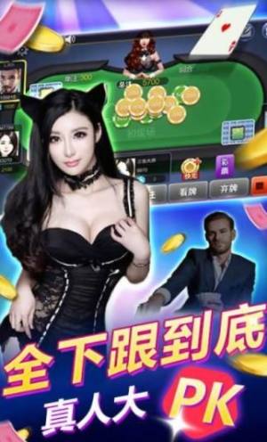 白虎棋牌5432