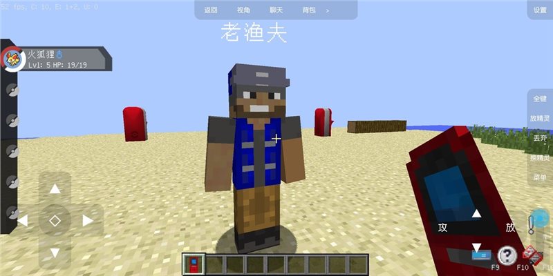 宝可梦无极限下载最新版-宝可梦世界无极限破解版下载