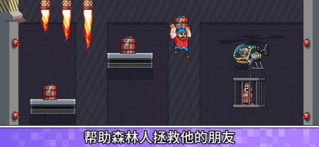 木材工人大冒险(Timberman The Big Adventure)