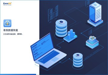 exfat 数据恢复_恢复数据大师_恢复数据聊天记录