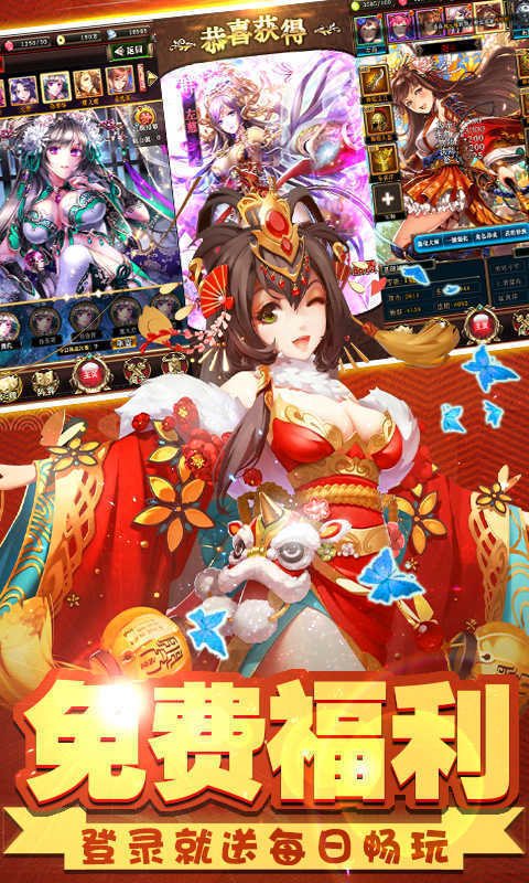 爆衣x三国变态版