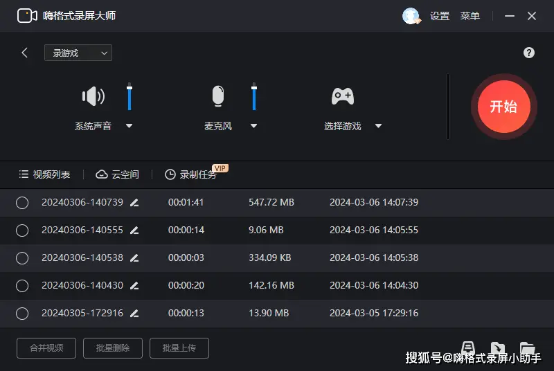 红米手机误删录音恢复_录音红米恢复误删手机怎么恢复_红米删除的录音还能找回吗