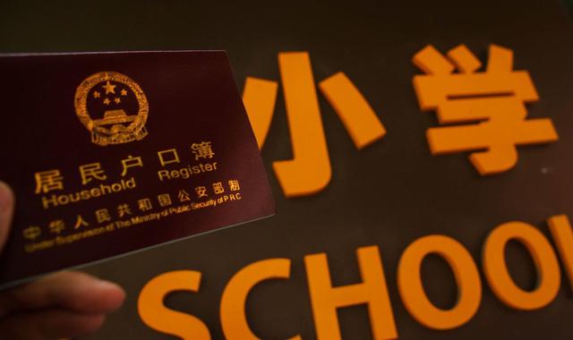 全国户籍信息_全国户籍信息联网了吗_全国户籍信息查询系统