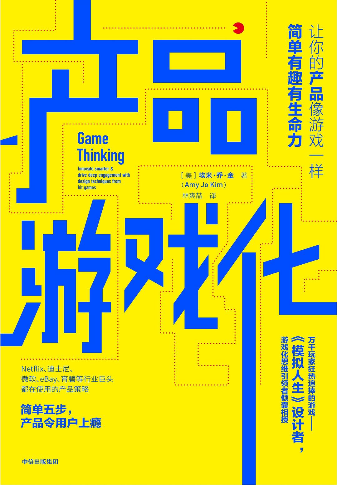 教程安装包_巨娘乐园手游下载教程安装_fedora25安装教程