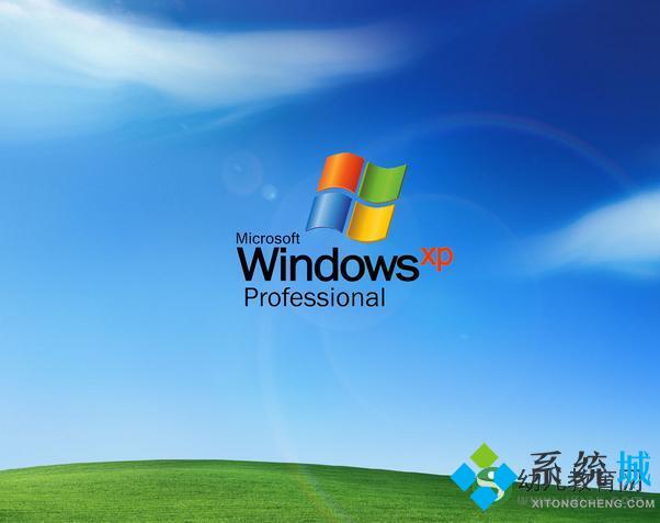 windowsxp纯净版_winxp精简纯净版_xp纯净版精简系统下载