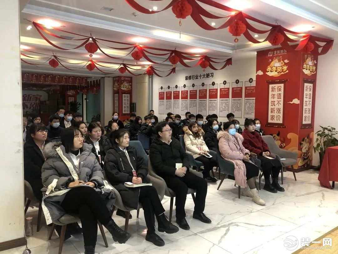 正少年当不凡 | 华埔装饰2021年第一期新员工培训圆满