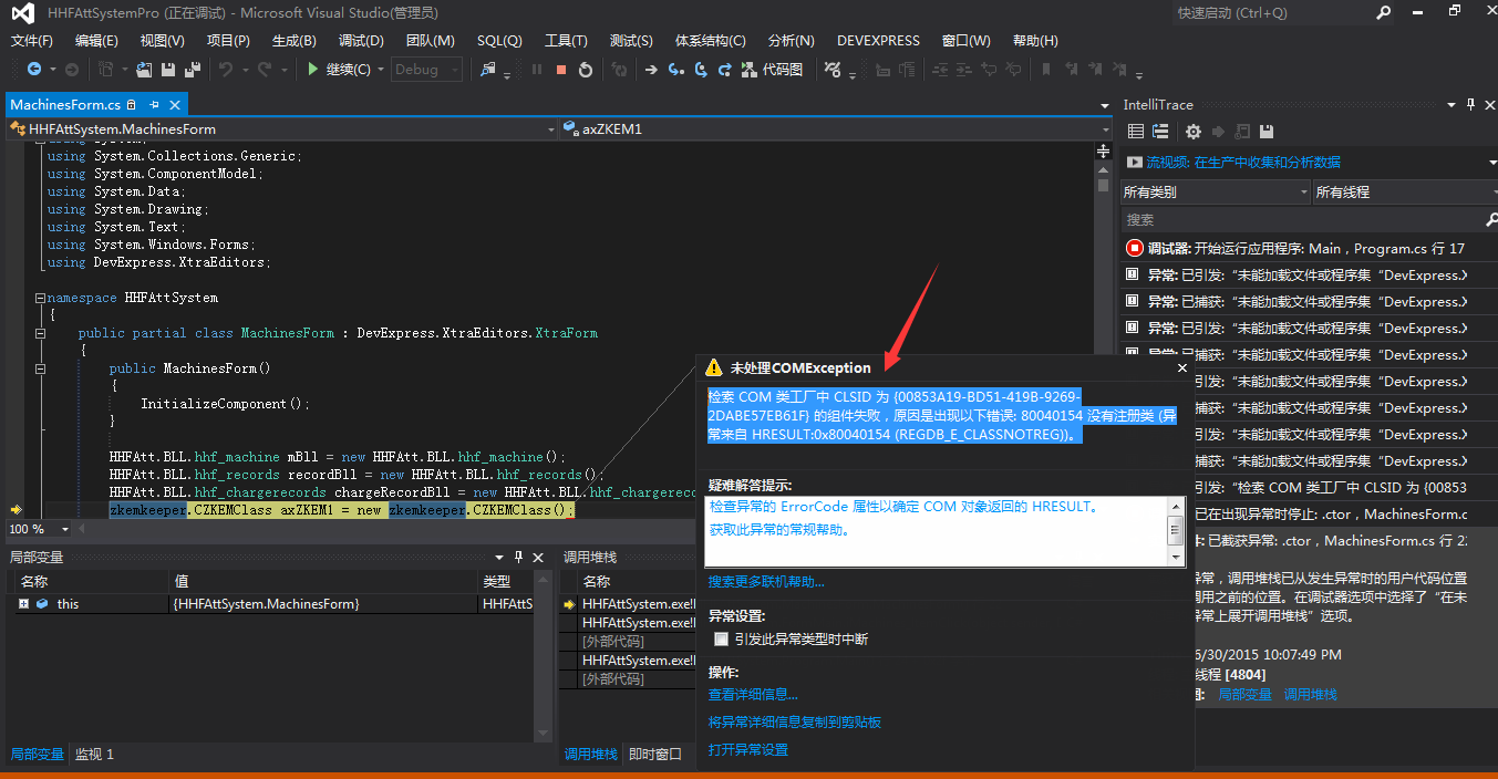 安装麻将机程序_vcomp110dll怎么安装_安装师傅接单平台app