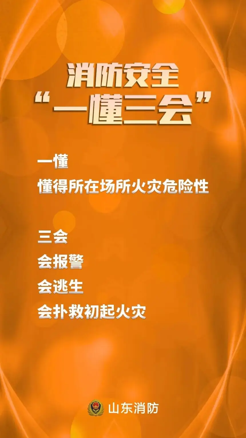 河南省消防户籍化管理_户籍河南消防省化管理怎么填写_户籍河南消防省化管理怎么填