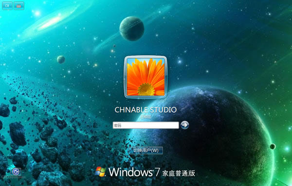 win7家庭版普通版_win7家庭普通版下载网站_windows7家庭普通版下载